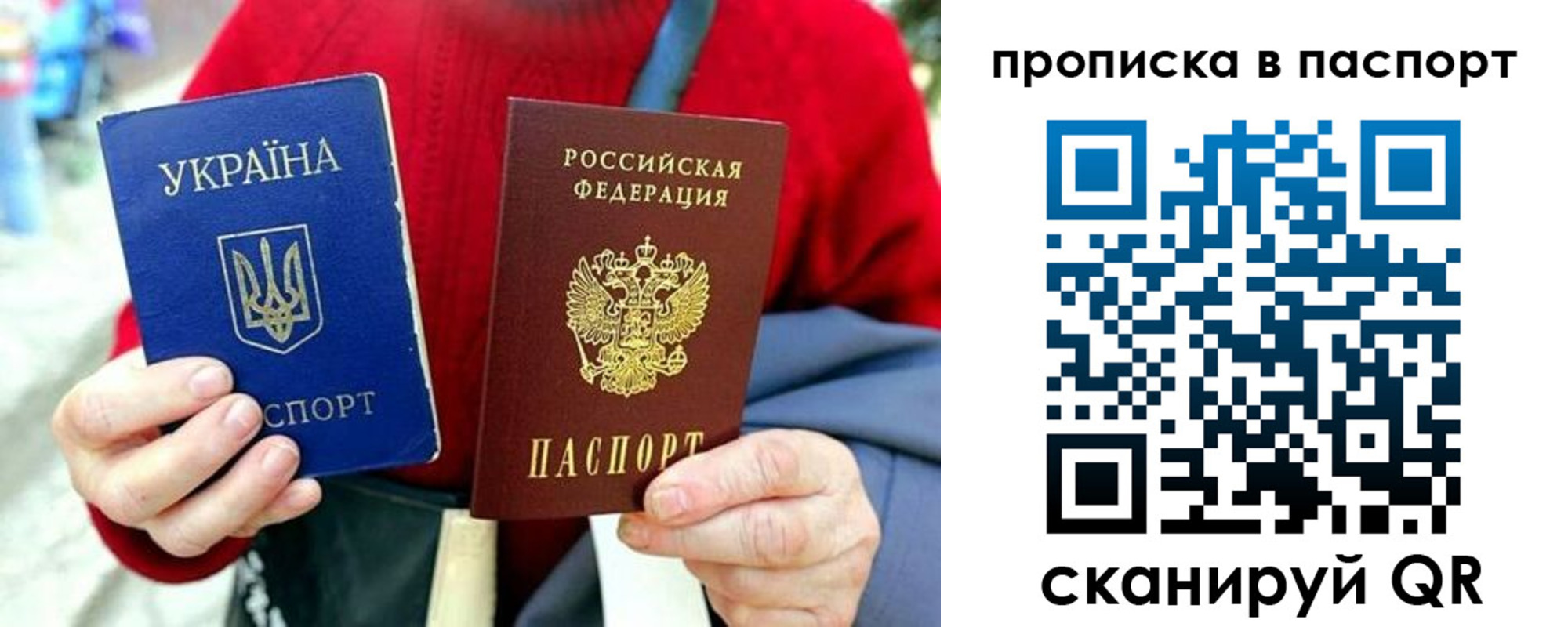 регистрация в Боготоле