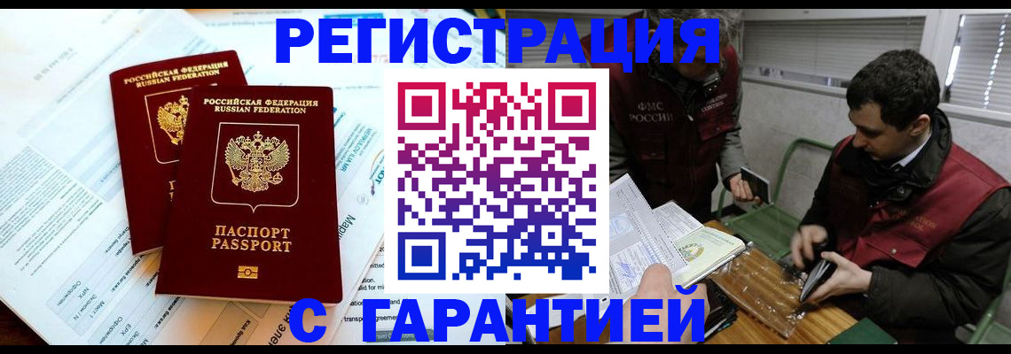 форма 3 в Боготоле